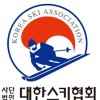 Korea Ski Association...